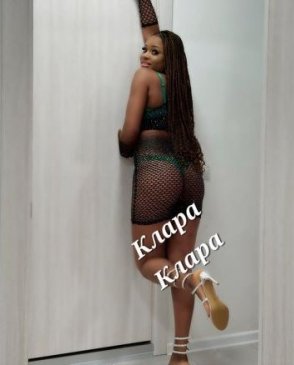 Клара, 20
