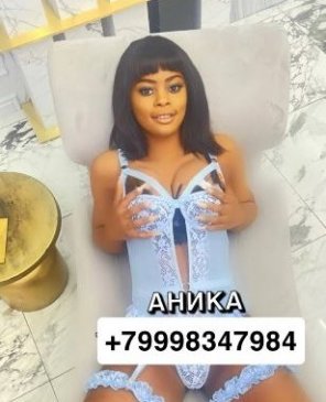 Аника, 20
